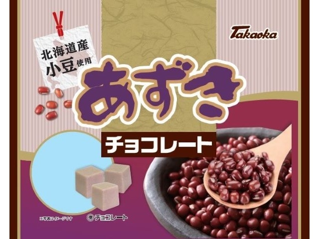 タカオカ あずきチョコレート １２５ｇ □お取り寄せ品 【購入入数２４個】
