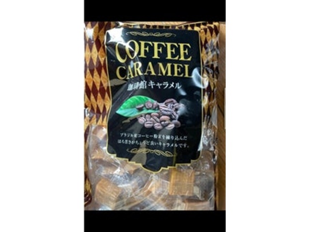宮田 珈琲館キャラメル ２５０ｇ △ 【購入入数１２個】