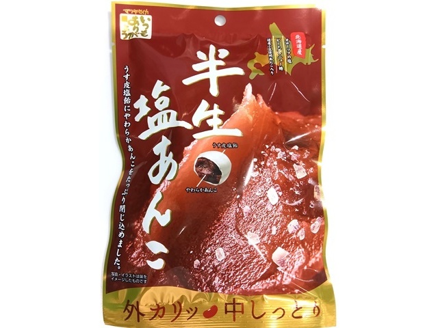 松屋 半生塩あんこ ７０ｇ □お取り寄せ品 【購入入数１０個】