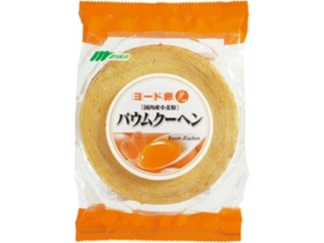 マルキン ヨード卵バウムクーヘン １個 □お取り寄せ品 【購入入数９個】