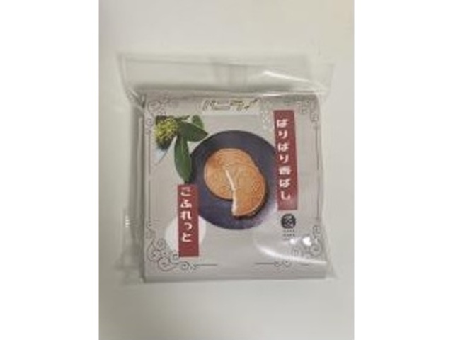 ★マルマサ バニラゴフレット ４枚入  【購入入数２０個】