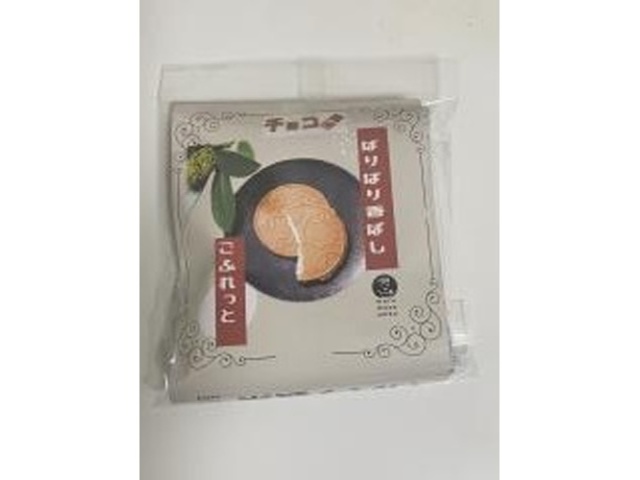 ★マルマサ チョコゴフレット ４枚入  【購入入数２０個】