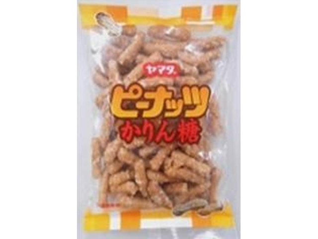 山田 ピーナッツかりん糖 ８５ｇ □お取り寄せ品 【購入入数１５個】