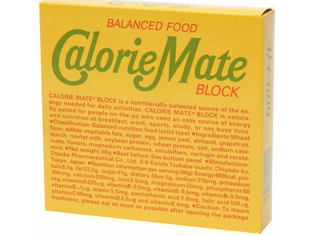 大塚 カロリーメイトブロック フルーツ４本 △ 【購入入数１０個】
