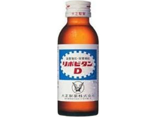 大正 リポビタンＤ １００ｍｌ  【購入入数１０個】