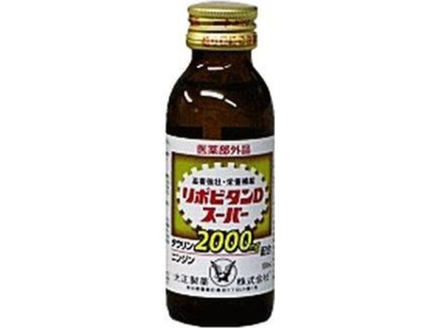 大正 リポビタンＤスーパー １００ｍｌ □お取り寄せ品 【購入入数５０個】